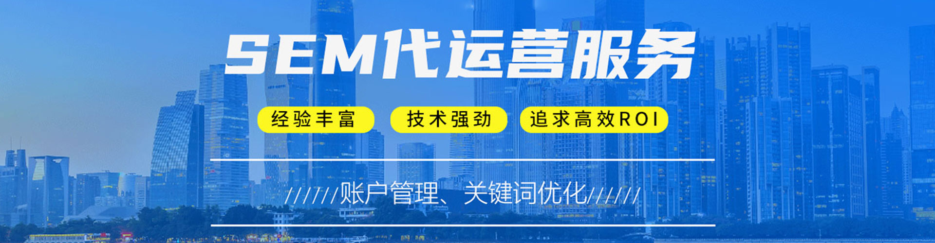 城口百度搜索推广