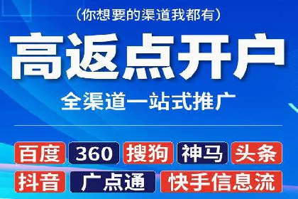 百度运营推广策略解析及实战案例