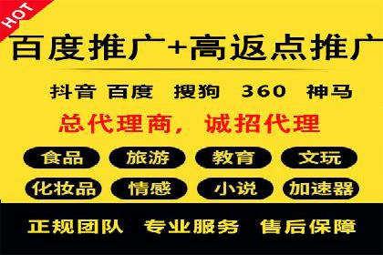 揭秘sem推广竞价托管的成功策略——多案例解析